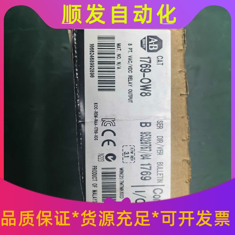上海横河数字式涡街流量计DYA- E2D 转换器，上架的图片--议价