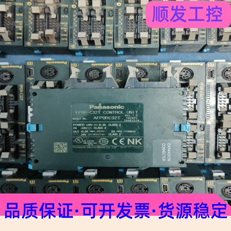 松下PLC模块AFP0RC32T成色如图，功能包好，包邮--议价商品