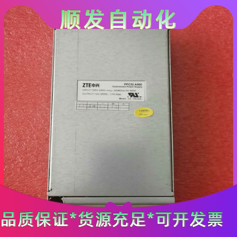 二手拆机中兴服务器电源12V17A PPC32 A005--议价商品