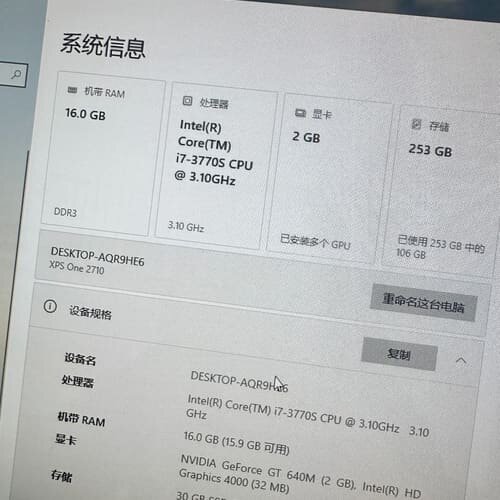 戴尔27寸触摸屏一体机XPS One 2710 All in--议价商品