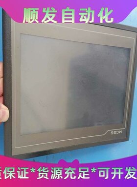 昆仑通态触摸屏TPC1071Gtx二手拆机，功能完好已测试--议价商品