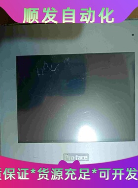 普洛菲斯触摸屏 PFXGP4402WADW 一台，功能正常成--议价商品
