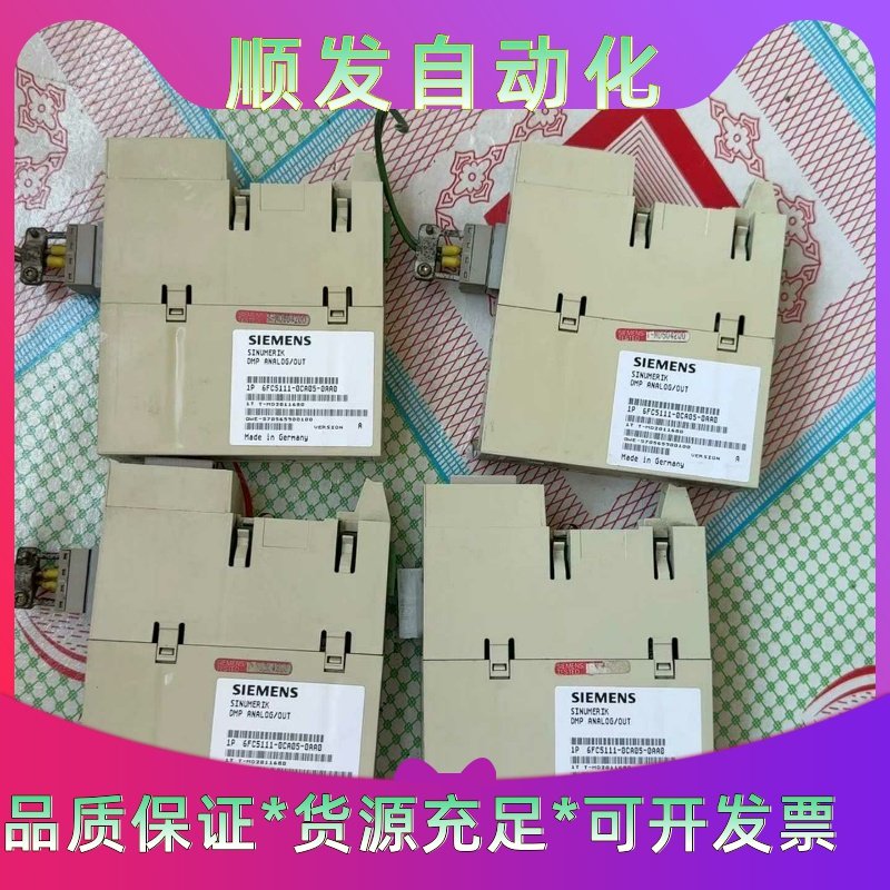 西门子6FC5111-0CA05-0AA0东西如图所示，实物--议价商品