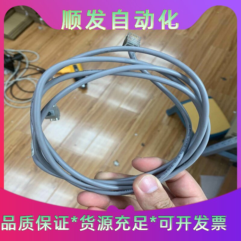 2707-NC1A-B模块线缆!原装拆机95新!需要请先联--议价商品
