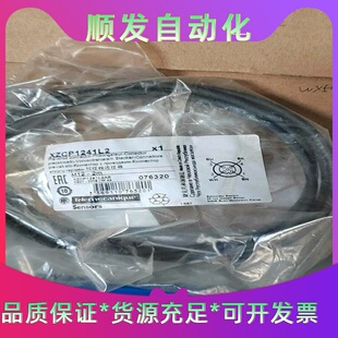 施耐德XZCP1241L2--议价商品