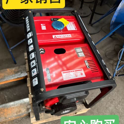 全新柴油发电机，10千瓦，风冷195柴油机，双电压等功率，带--议