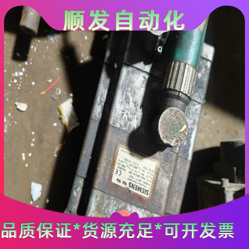 西门子电机1FK6060-6AF71-1SG0拆机包好仅此一--议价商品