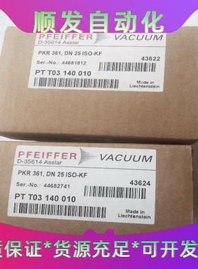 普发PKR361真空计，型号DN25ISO-KF，全新未--议价商品