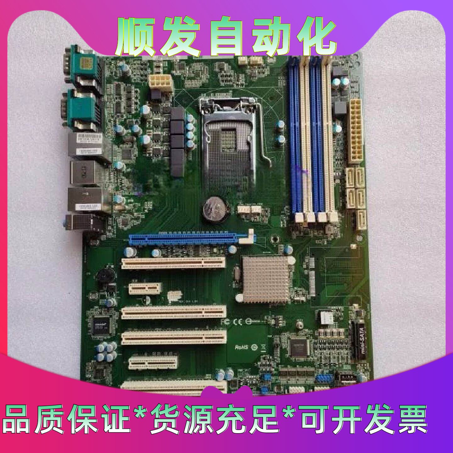 华擎NEX981DB8920.01AFE1E工控电脑设