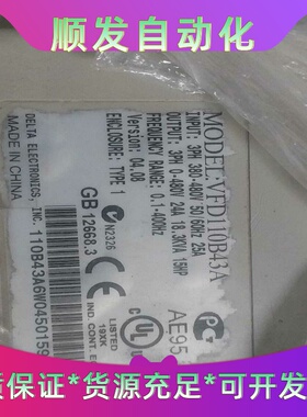 台达变频器VFD110B43A，11KW，三相，380-48--议价商品