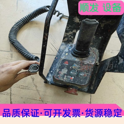 临工高空车升降车手柄，大黄蜂手柄，圆头通用米数--议价商品