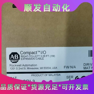1769-CRL3 全新Allen-Bradley罗克韦尔P--议价商品