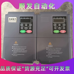 东凌电子变频器CHF100A-7G5R/11RG-P-4 7--议价商品