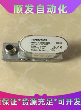 R414003879 安沃弛比例阀，只有一个，280元包好包--议价商品