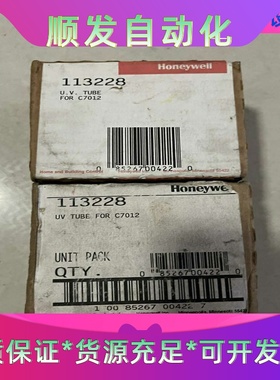 霍尼韦尔113228一议价商品