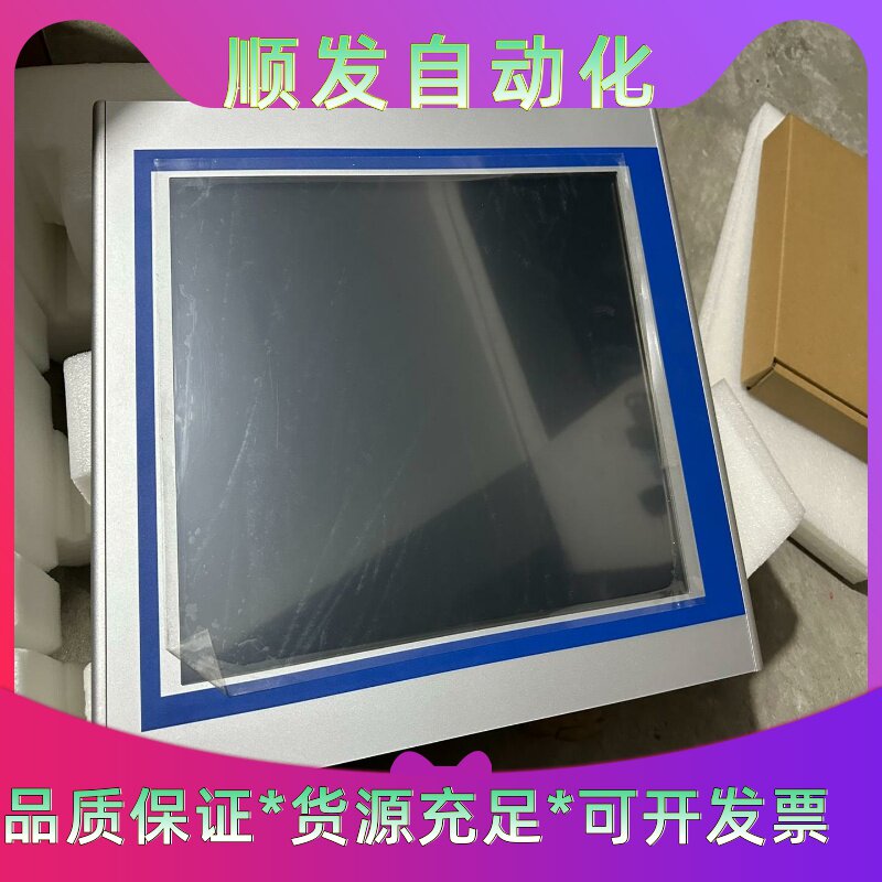 TPC6000-A152-T-4G-HDD500G--议价商品