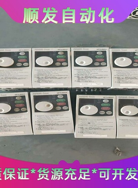 三菱变频器FR-S520-0.2K，0.2KW三相，220V一议价商品