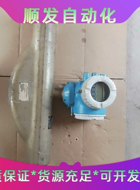 EH恩德斯豪斯质量流量计，promass300系列，8F3B--议价商品