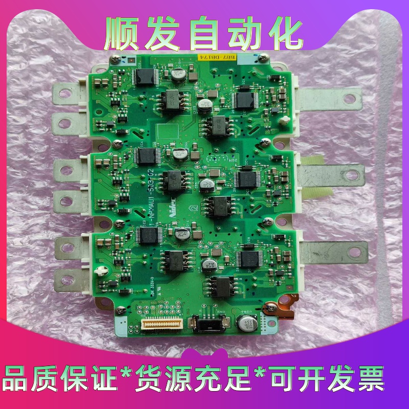 FS820R08A6P2LB英飞凌igbt汽车模块，带板子一--议价商品