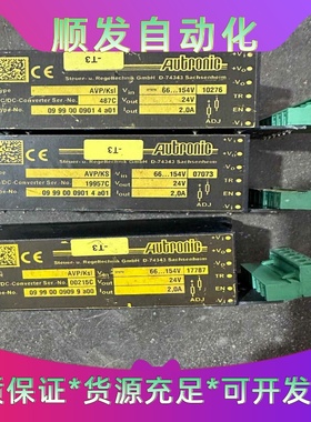AUTRONIC电源模块 09 99 00 0901 4 a--议价商品