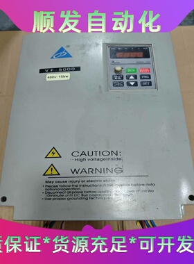 派尼尔VF5000变频器三相400V，15KW，拆机件功能完一议价商品