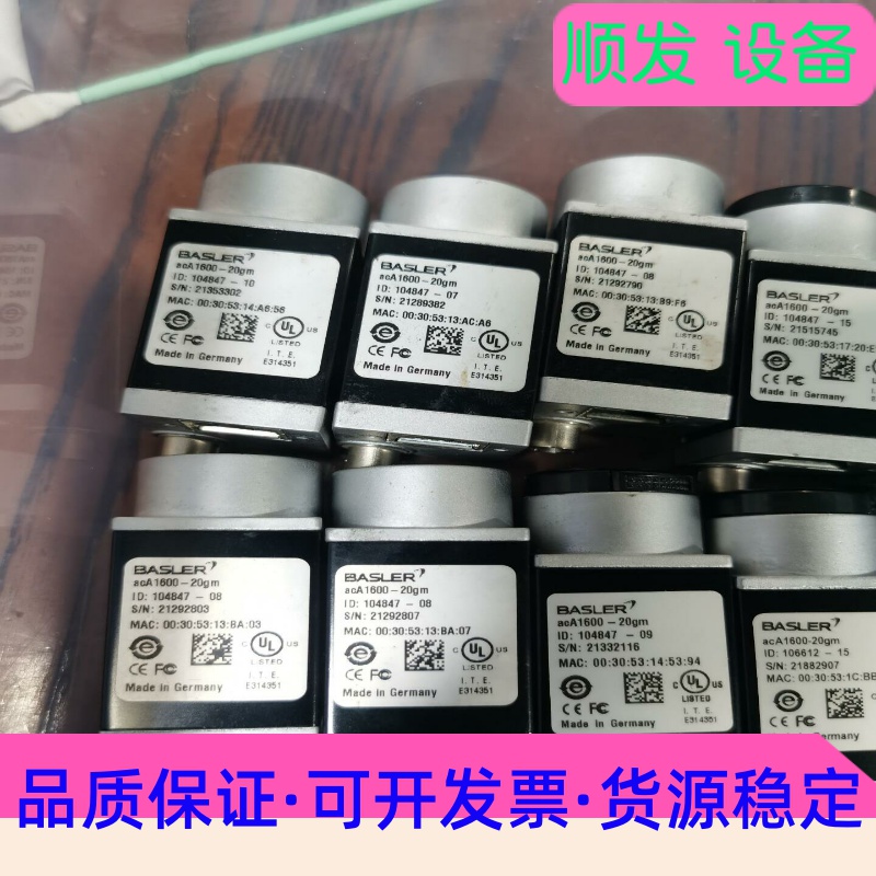 巴斯勒工业相机 aca1600-20gm 1300-60gm一议价商品