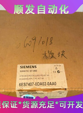西门子SIMATICS7-400电源模块，型号6ES740--议价商品