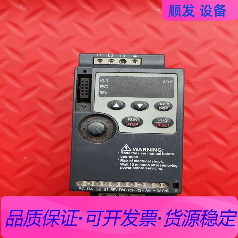 众辰ZONCN变频器NZ100-1R5G-2 成色如图拆机所一议价商品