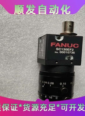SC130EF2FANUC发那科工业相机--议价商品