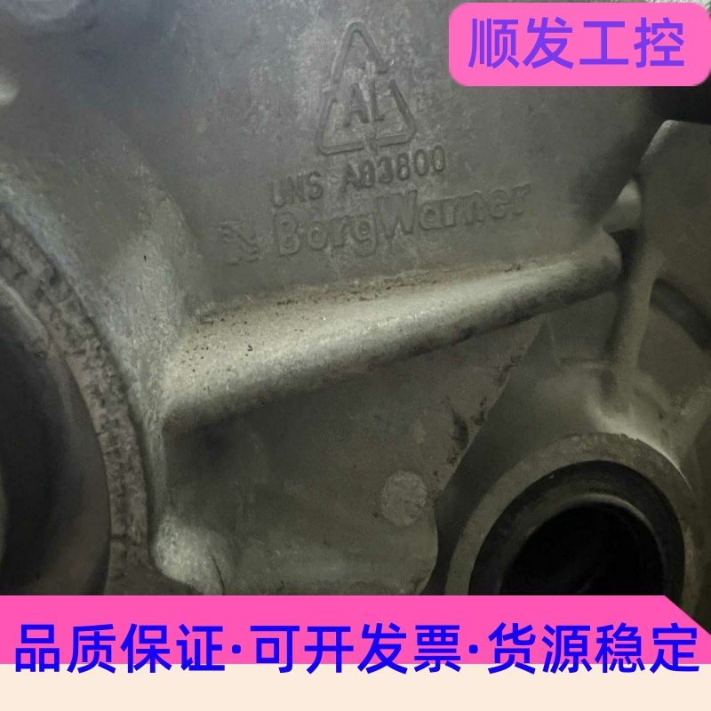 博格华纳减速器总成，几乎全新，质量杠杠的！适用于吉利帝豪ev--