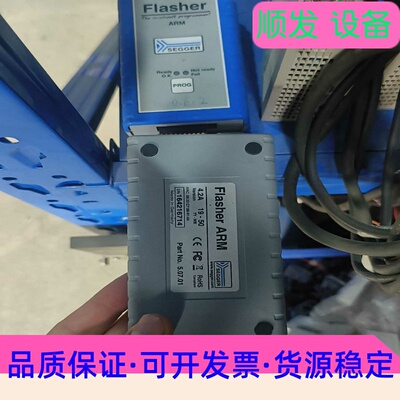SEGGER原装正品 Flasher ARM 5.07.01一议价商品