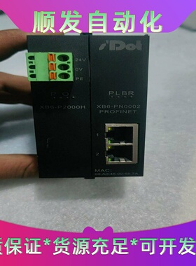 【实点耦合器模块】s'Dot实点耦合器模块XB6-P2000--议价商品