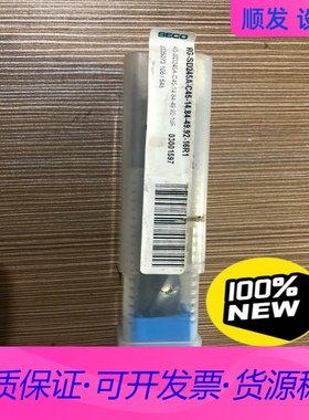 山高直径14.84内冷钻头一议价商品