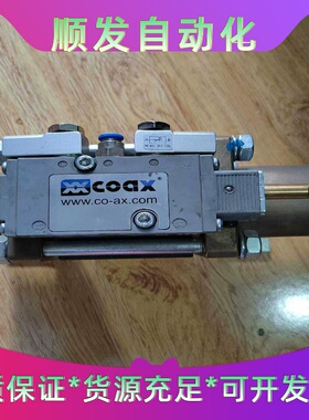 5VMK20nc高压电子阀实物拍摄，有需要的老板联系就一--议价商品