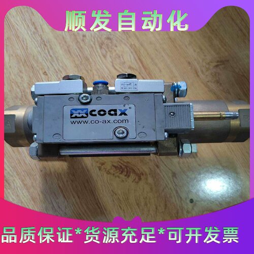 5VMK20nc高压电子阀实物拍摄，有需要的老板联系就一--议价商品