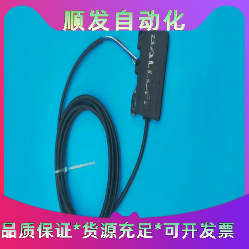 Balluff巴鲁夫BAE00KHBAESA-CS-02--议价商品