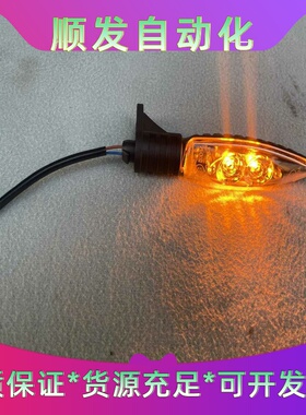 #BMW/BMWBMW水鸟拿铁S1000等通用型原装LED--议价商品