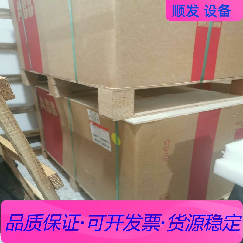 全新现货ABB框架断路器E1N1600A E2N2000 E一议价商品