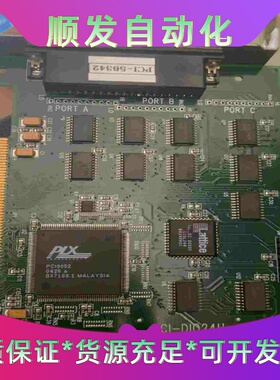PCI-DIO24H 数据采集卡 拆机 成色如图 包功能 便一议价商品