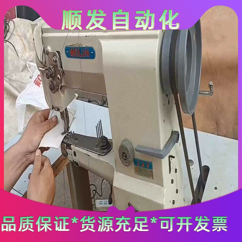 转让二手包缝绷机335,大梭芯,节能电机,可以调速!功能正常--