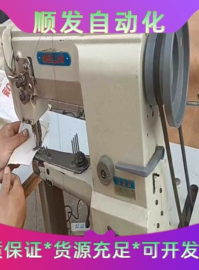 转让二手包缝绷机335，大梭芯，节能电机，可以调速！功能正常--