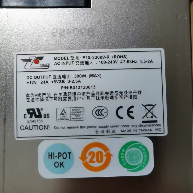 新巨 P1S-2300V-R 服务器电源 300W 冗余电源--议价商品