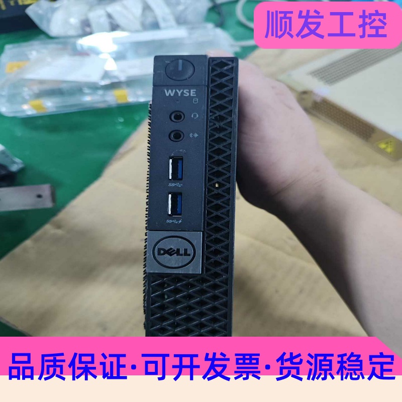 戴尔Wyse7040迷你主机,型号D10U,Inteli--议价商品