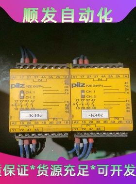 PILZ皮尔滋安全继电器PZEX4VP4拆机品--议价商品