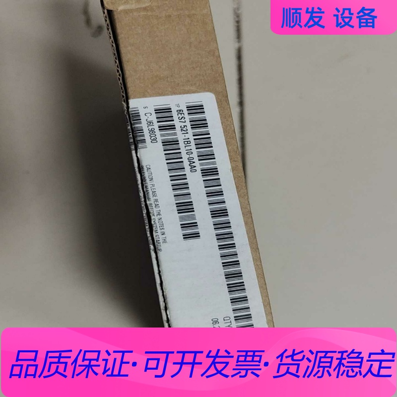 6ES7 521 6ES7 521-1BL00-0AB0，正一议价商品
