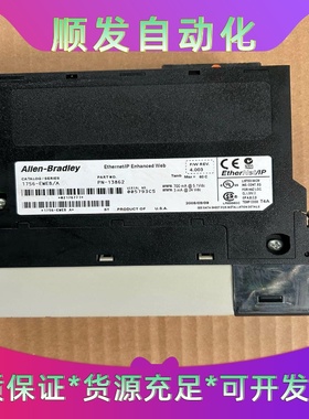 AB模块1756-EWEB/A成色漂亮，功能包好，实物图--议价商品