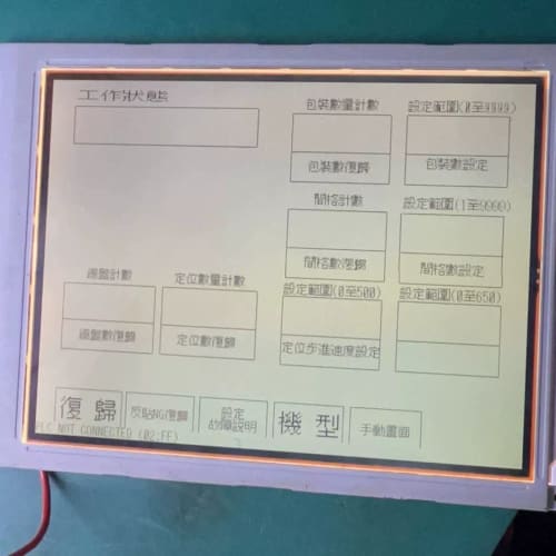 法安通消防主机FANT6100A全新显示屏法安通消防主机显示--议价商