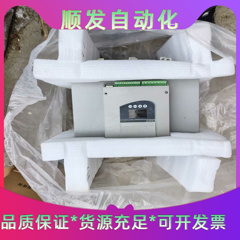 施耐德ATS48C21Q软启动器，全新原装正品，不是翻新，不--议价商