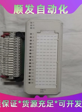 ABB卡件模块DI810~3BSE008508R1 实物拍摄--议价商品