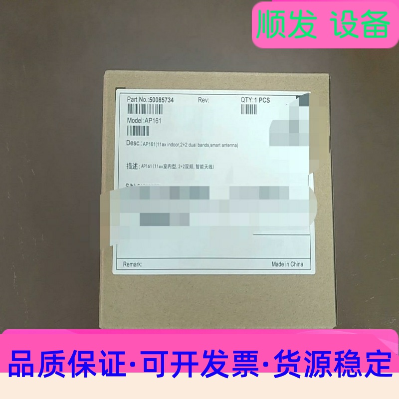 AP161一议价商品